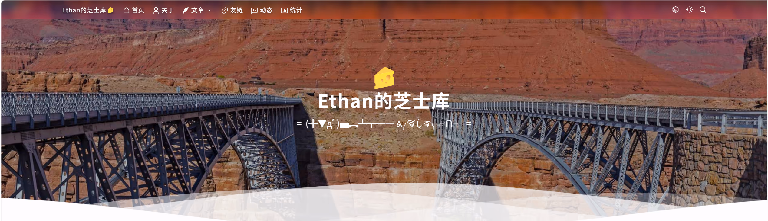 从 Hexo 迁移到 Astro